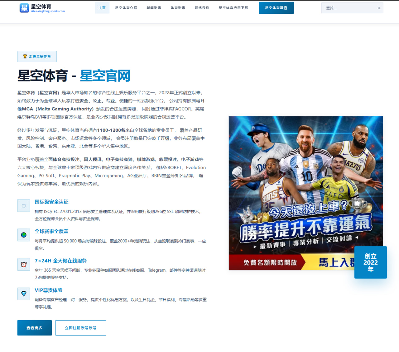 海伍德解析乔治与杰伦布朗攻防影响力差异的深度观察 | NGSPORTS