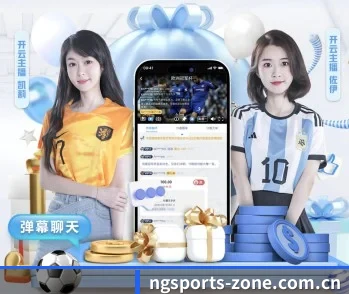 平台简介 - 体育资讯内容服务 - NGSPORTS